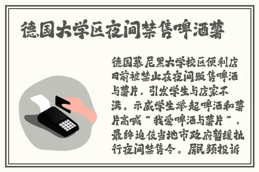 双胞胎一前一后夹心饼干双子
