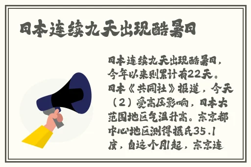 一前一后三个人过程怎么写